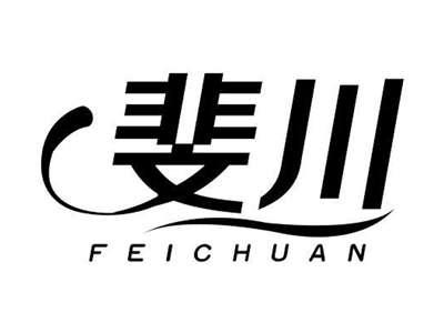 斐川