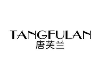 唐芙兰