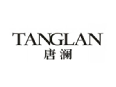 唐澜
