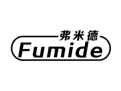弗米德