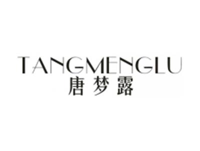 唐梦露