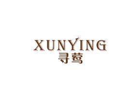 寻莺