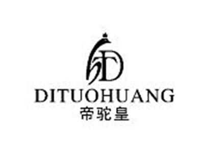 派狮顿