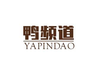 鸭频道
