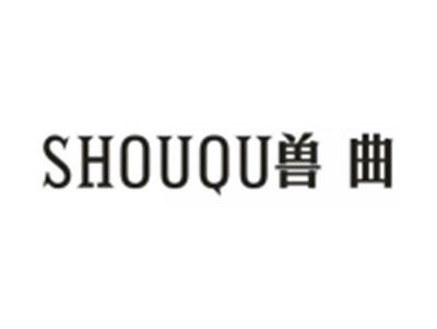 兽曲