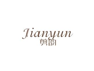 剪韵