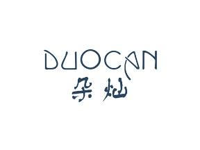 朵灿