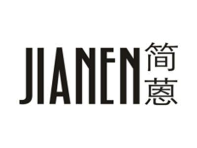 简蒽