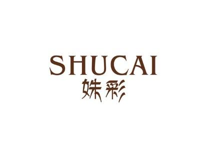 姝彩