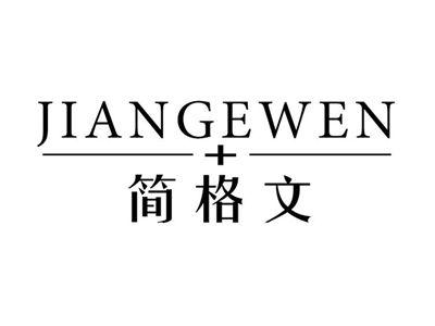 简格文