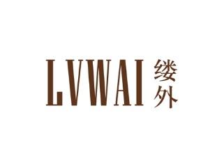 缕外