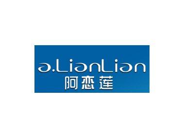 阿恋莲