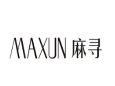 麻寻