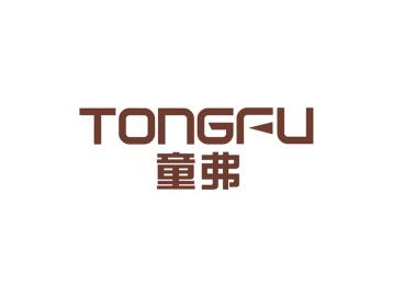 童弗