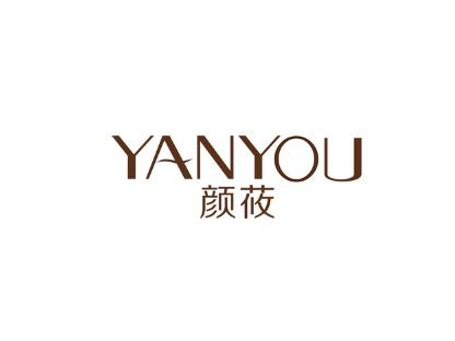 颜莜