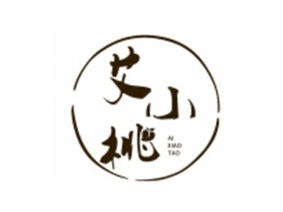 艾小桃