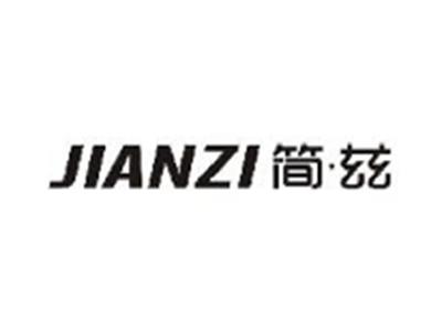 简兹