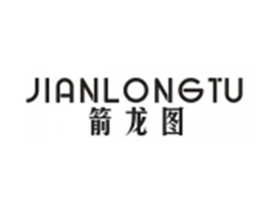 箭龙图