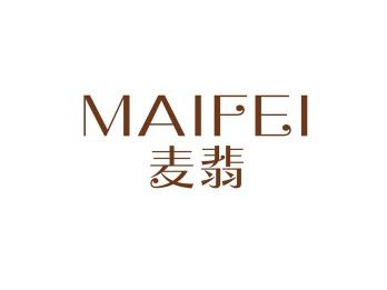 麦翡
