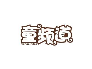 童频道