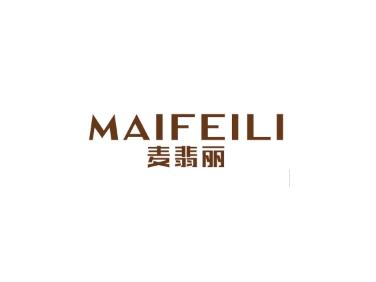 麦翡丽