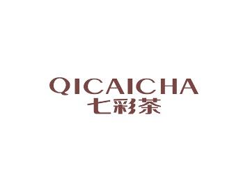 七彩茶