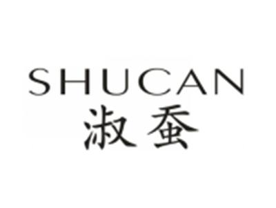 淑蚕