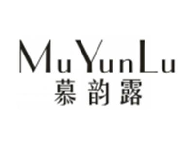 慕韵露