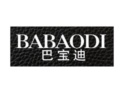 巴宝迪