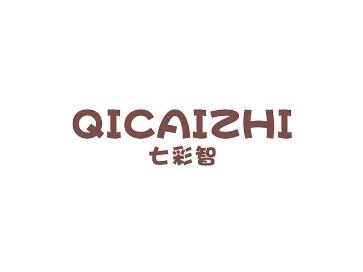 七彩智