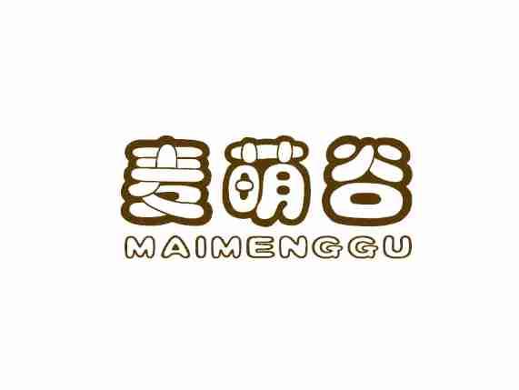 麦萌谷