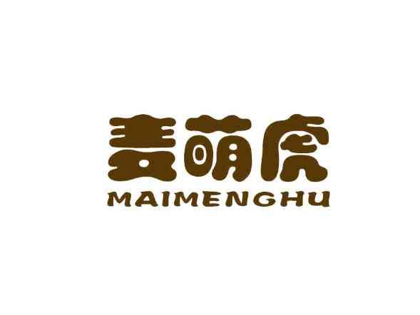 麦萌虎
