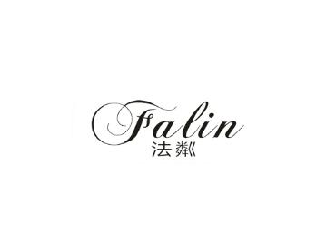 法粼