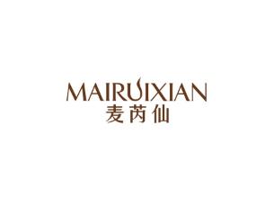 麦芮仙