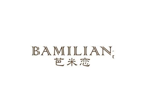 芭米恋