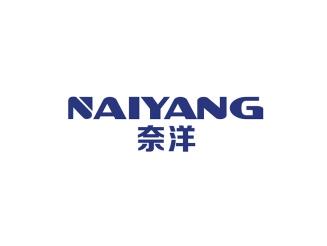 奈洋