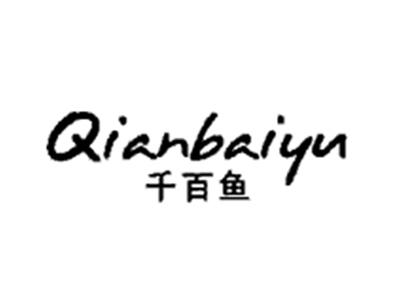 千百鱼