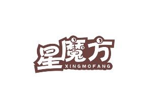 星魔方