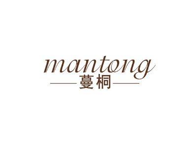 蔓桐