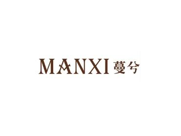 蔓兮