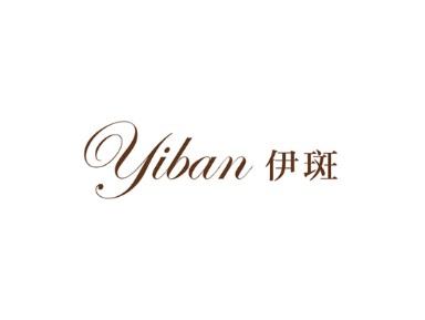 伊斑