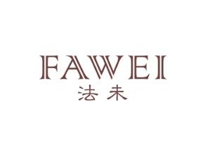 法未