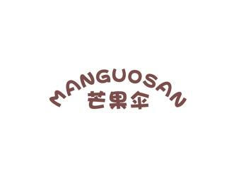 芒果伞