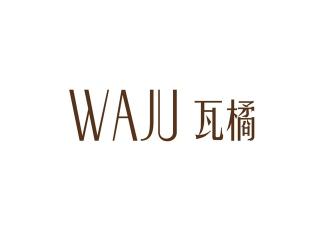 瓦橘