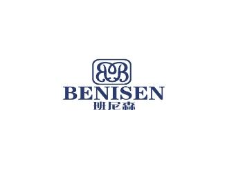班尼森