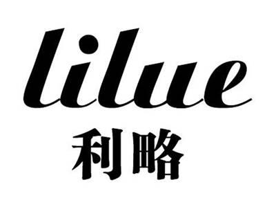 利略