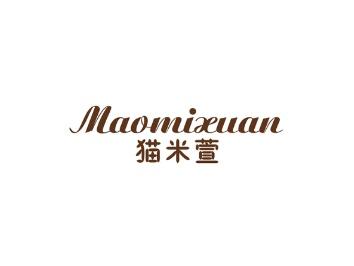 猫米萱