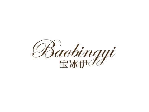 宝冰伊
