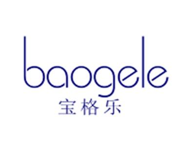 宝格乐
