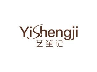 艺笙记